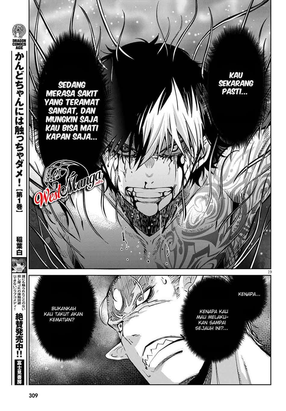 Game obu Familia – Family Senki chapter 33